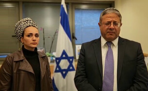 איתמר בן גביר ולימור סון הר מלך