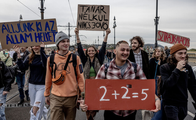 מורים מפגינים בבודפשט במחאה על שכרם, אוקטובר 2022 (צילום: Janos Kumme, Getty Images)