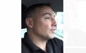 מפקד יחידת ההונאה, רפ"ק אורן בן משה (צילום: משטרת ישראל)