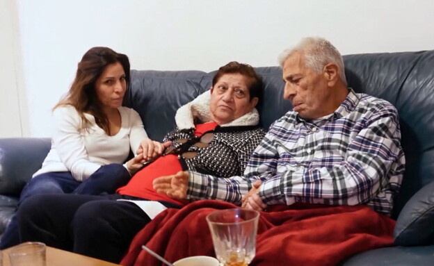 אורנה בנאי עם הוריה (צילום: מתוך "מחוברים", באדיבות HOT וקודה תקשורת)