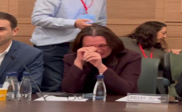 חה"כ יוליה מלינובסקי בוכה בדיון בוועדת החוקה