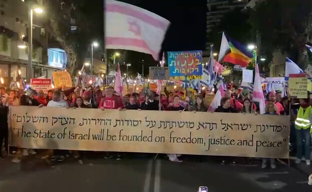 הפגנה נגד המהפכה המשפטית בתל אביב (צילום: n12)