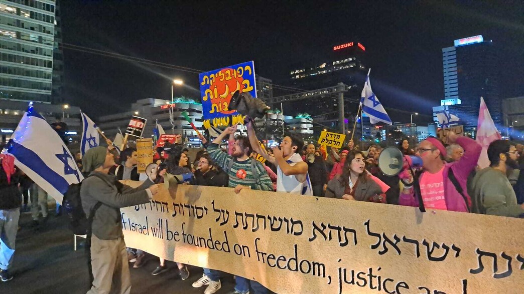 המפגינים חוסמים את איילון