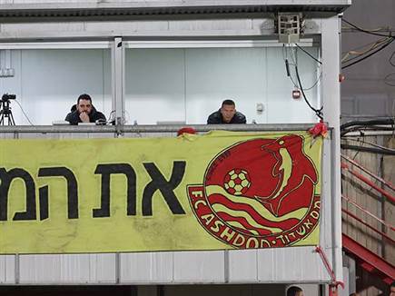 ובכר המוצהב היה מודאג ביציע (לירון מולדובן)