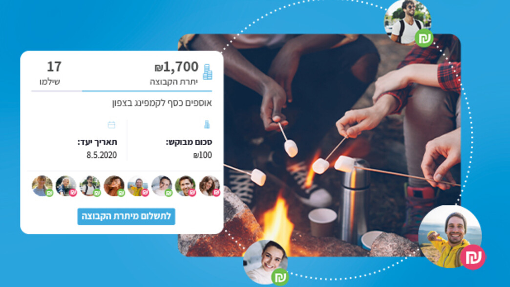 פייבוקס פייבוקס