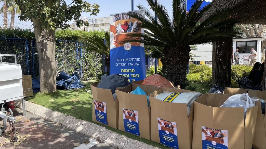 עיגול לטובה - כאל2 עיגול לטובה - כאל2