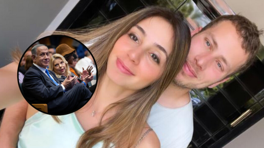 אבנר נתניהו, עמית ירדני, ביבי ושרה אבנר נתניהו, עמית ירדני, ביבי ושרה