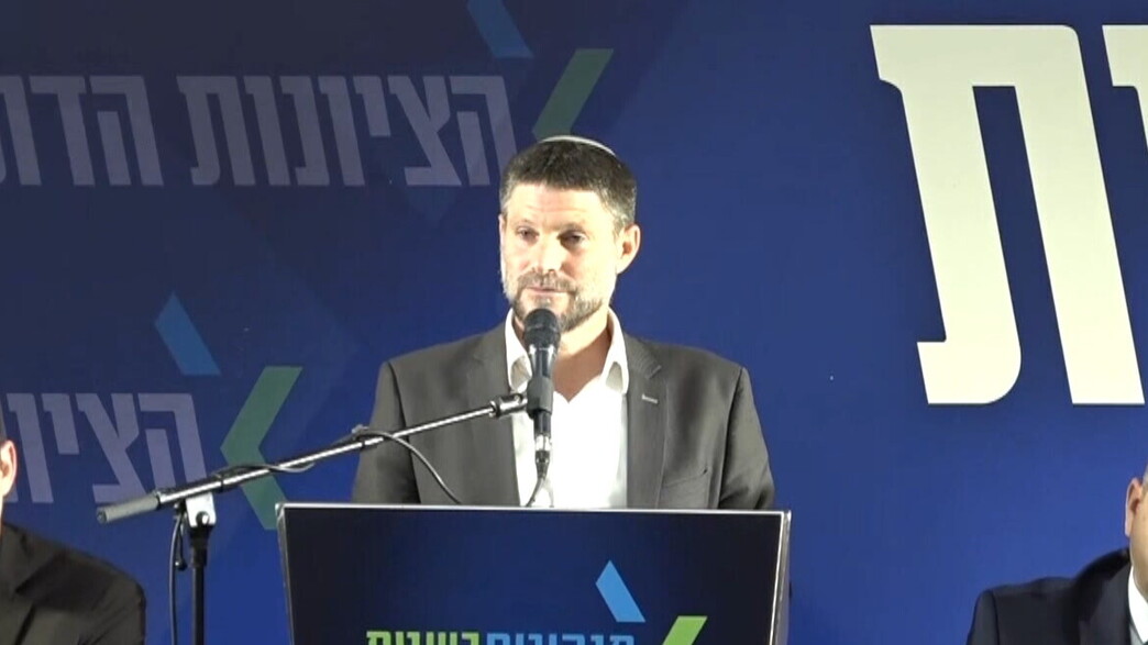 בצלאל סמוטריץ' בהצהרה