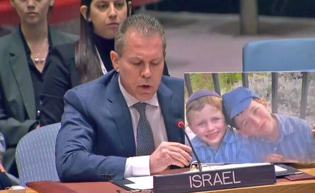 נאום ארדן במועצת הביטחון של האו"ם, גלעד ארדן, או"ם (צילום: משלחת ישראל לאו"ם)