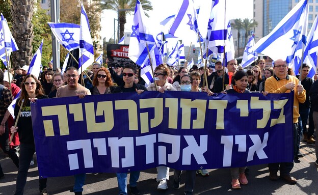 הפגנה בתל אביב (צילום: תומר נויברג, פלאש 90)