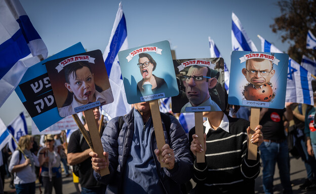 ההפגנה בירושלים (צילום: יונתן זינדל, פלאש 90)