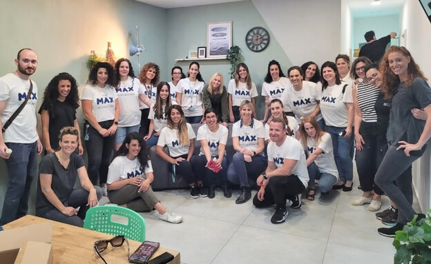 עיגול לטובה - MAX4