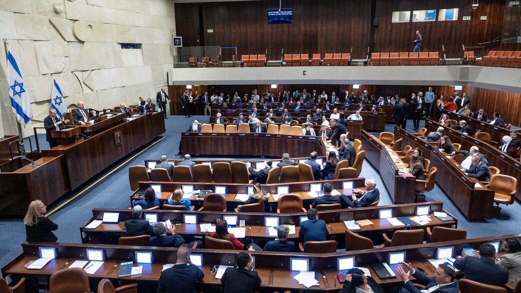 מליאת הכנסת