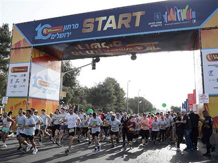 מרתון ווינר ירושלים (קרדיט צילום: אלטרנטיבה) (צילום: ספורט 5)