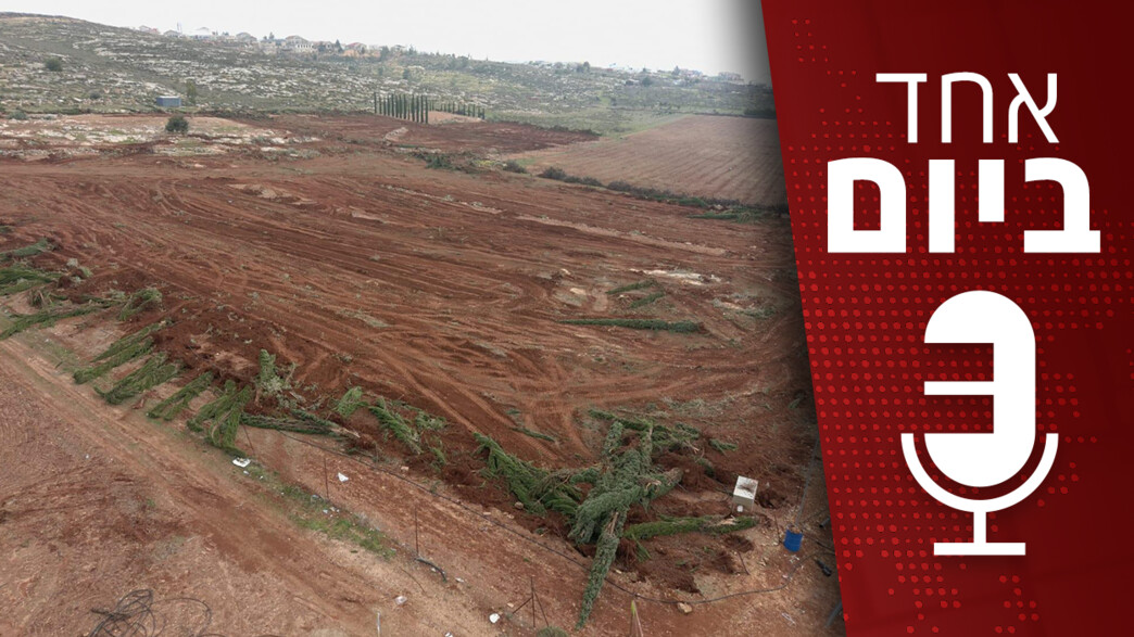 פודקאסט אחד ביום פודקאסט אחד ביום