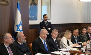 ישיבת ממשלה (צילום: עמוס בן גרשום, לע"מ)