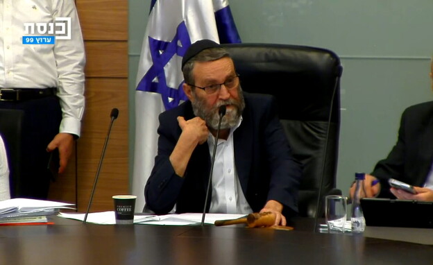 גפני, יו"ר ועדת הכספים (צילום: ערוץ הכנסת)