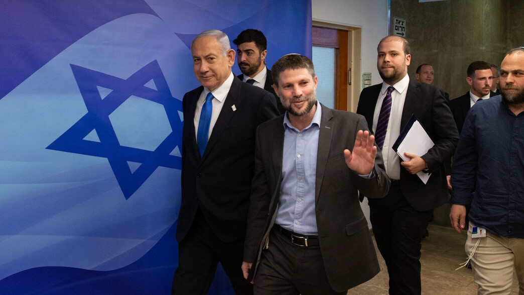 נתניהו סמוטריץ' בדרך לישיבת ממשלה