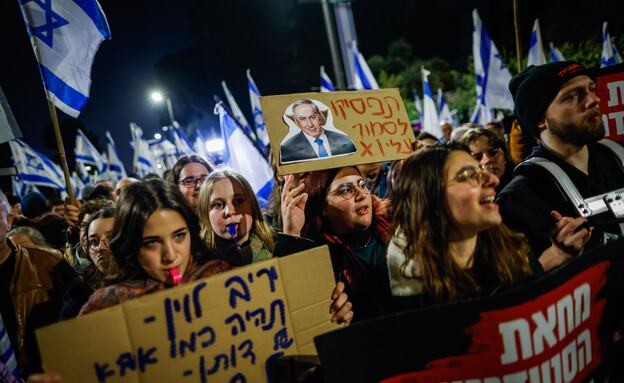 הפגנה מול בית הנשיא בירושלים (צילום: אריק מרמור, פלאש 90)