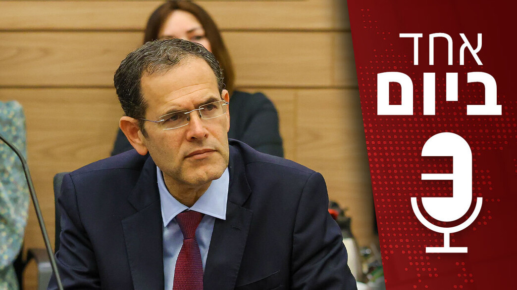 אחד ביום אחד ביום