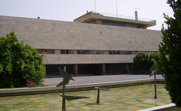 הספרייה הלאומית, ירושלים (צילום: ויקיפדיה)