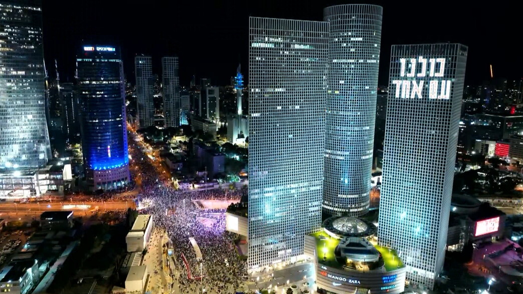 המחאה נגד המהפכה המשפטית, ,תל אביב