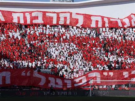 עם תפאורה אדירה (צילום: דני מרון)