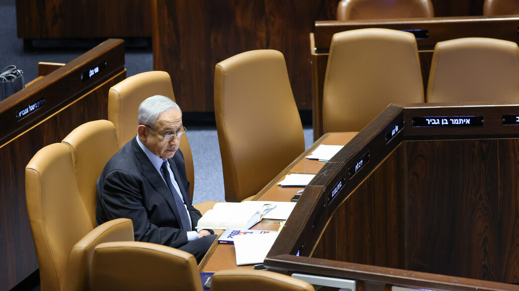 בנימין נתניהו בדיון 40 החתימות