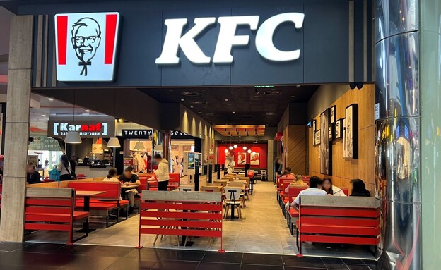 KFC ראשון לציון (סינמה סיטי) (צילום: ניצן לנגר, אוכל טוב, mako)