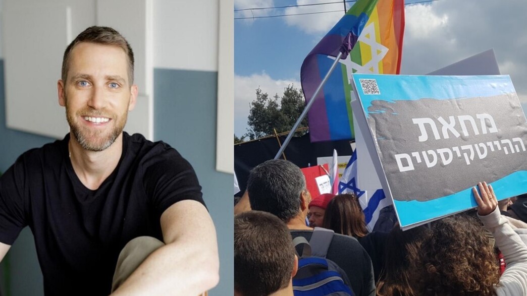 אסף רפפורט מנכ"ל וויז 