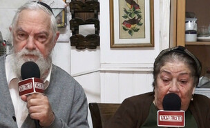 סבא וסבתא של הנרצחים הלל ויגל יניב ז"ל (צילום: מתוך "חדשות הבוקר" , קשת12)