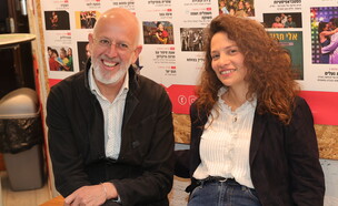 אורי גוטליב משיק חברה חדשה (צילום: רפי דלויה, יחצ)