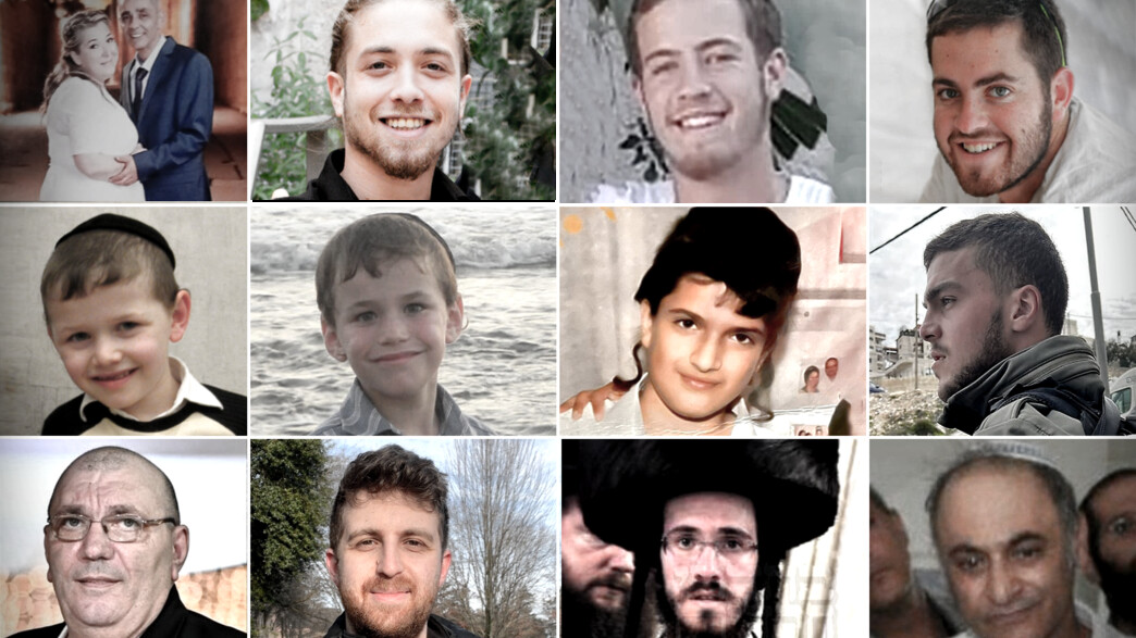 הנרצחים בפיגועים בחודש האחרון