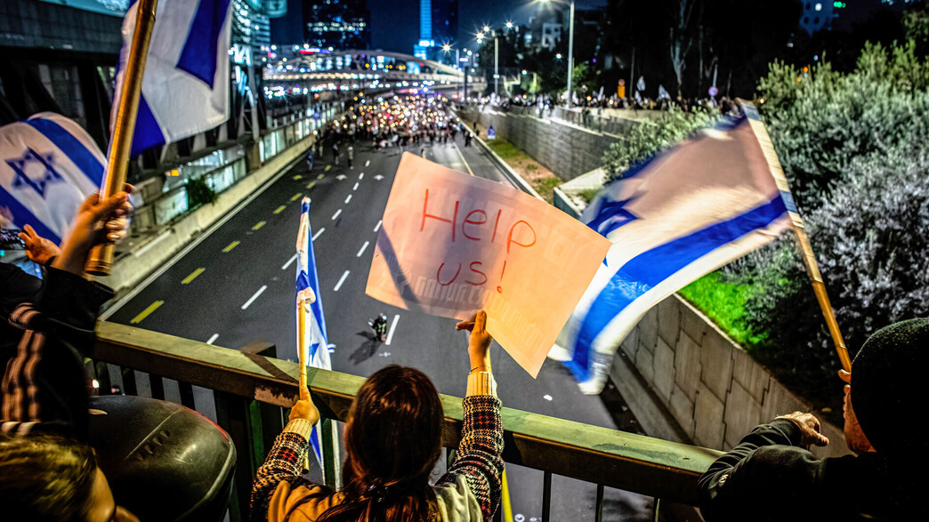 הפגנה נגד המהפכה המשפטית בתל אביב הפגנה נגד המהפכה המשפטית בתל אביב