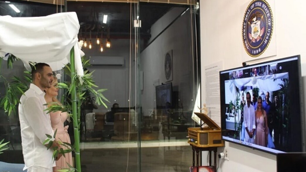 תמונה של חתונה בזום