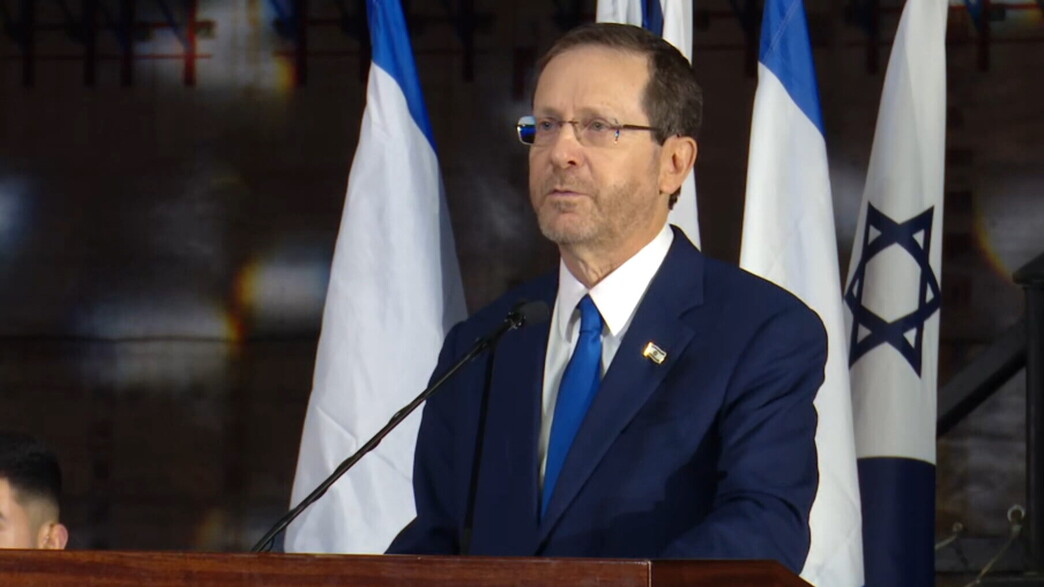 הנשיא הרצוג