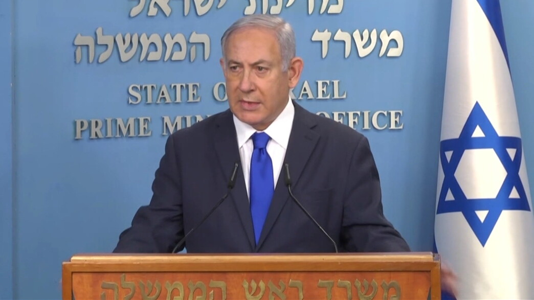 הצהרת ראש הממשלה נתניהו