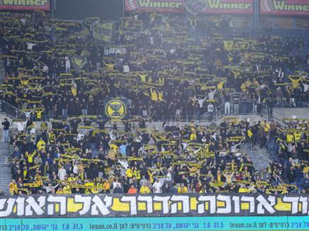 בית"ר העפילה לחצי הגמר (צילום: דני מרון)