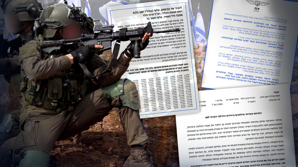 מחאת אנשי המילואים מתפשטת