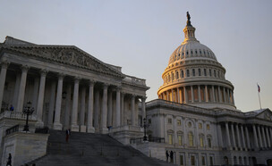 בניין הקונגרס בוושינגטון שבארצות הברית (צילום: AP)