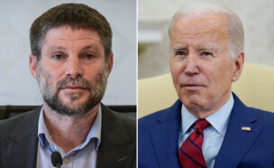 ג'ו ביידן, בצלאל סמוטריץ' (צילום: פלאש 90 ו AP)