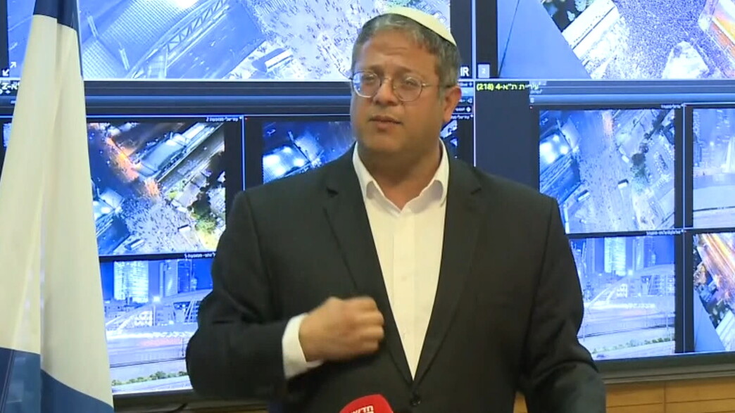 איתמר בן גביר איתמר בן גביר