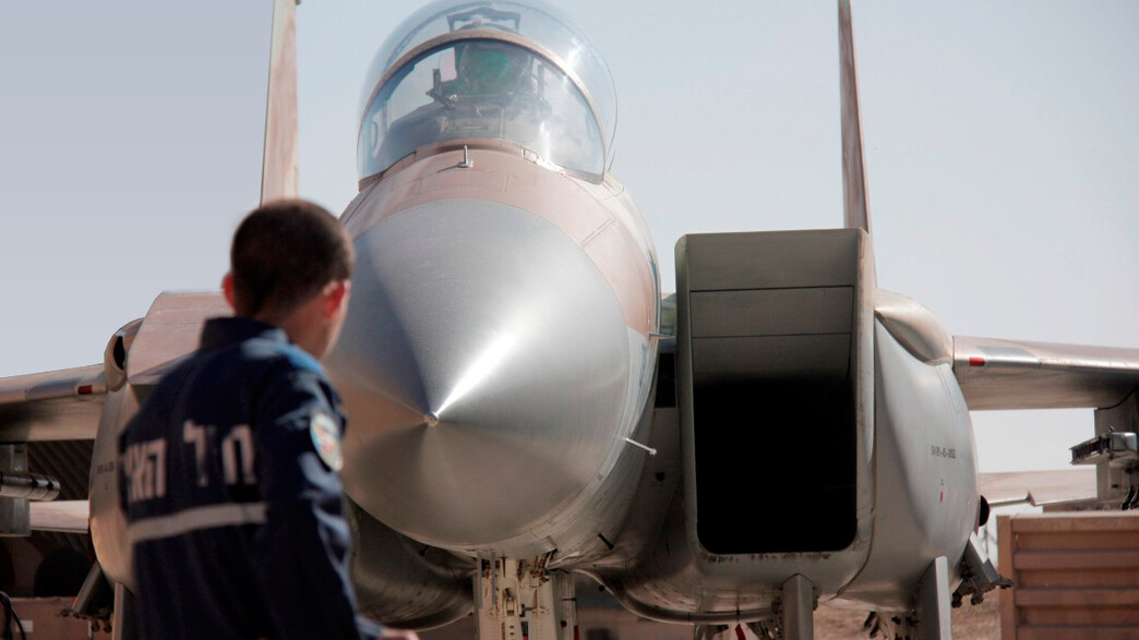 טייסת חיל האוויר