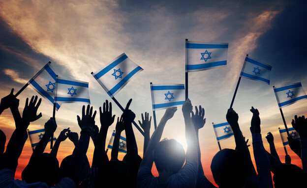 דגל ישראל רגע של חכמה (צילום: Rawpixel.com, shutterstock)