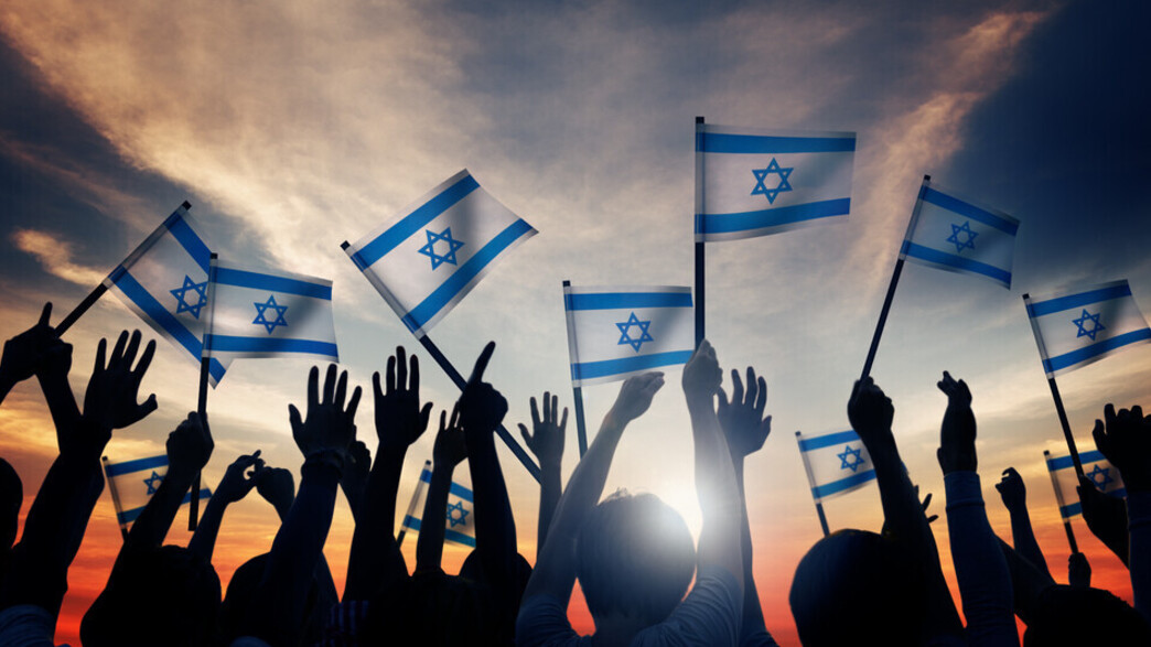 דגל ישראל רגע של חכמה