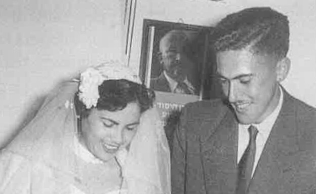 פנינה ויעקב ביום נישואיהם, ת"א 1954 (צילום: מתוך הספר "דברים שסיפרה לי אמי")