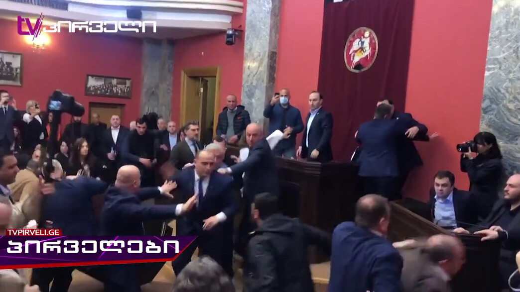 עימות אלים בפרלמנט בגיאורגיה עימות אלים בפרלמנט בגיאורגיה