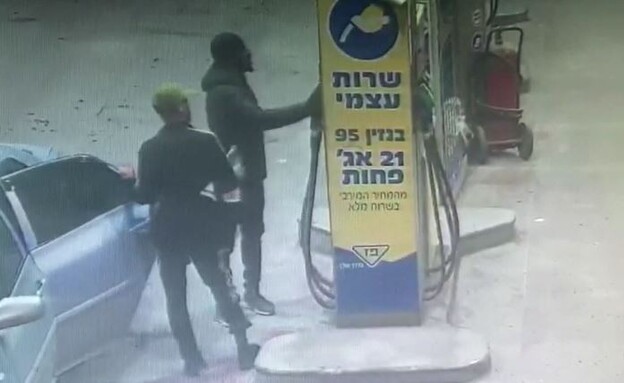 החשודים בשוד באשקלון ובהצתה בב"ש מתדלקים את רכבם (צילום: משטרת ישראל)