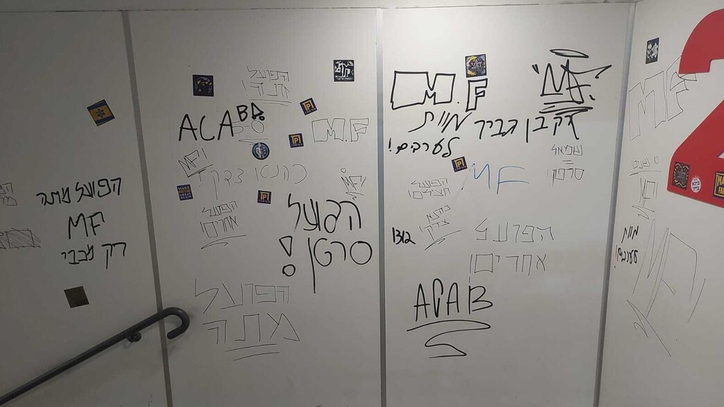 הרס באולם היכל קבוצת שלמה