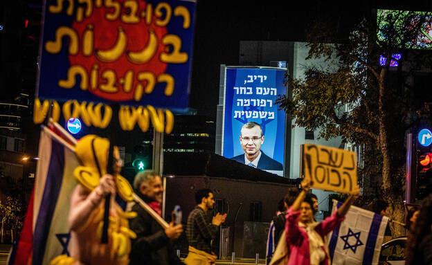 המחאה נגד המהפכה המשפטית בתל אביב (צילום: Eyal Warshavsky/SOPA Images/LightRocket via Getty Images)